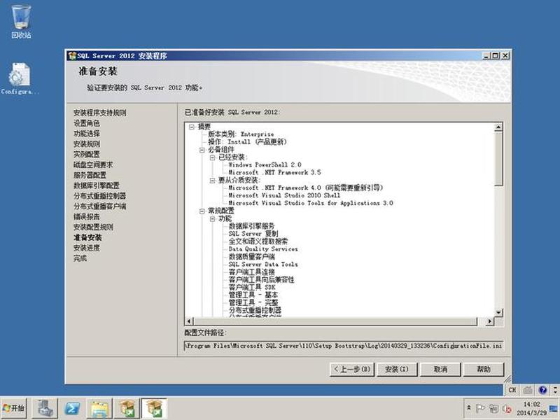 windows2008r2PHP建站教程 windows2008r2php建站教程 windows2008r2PHP建站教程 windows2008r2php建站教程