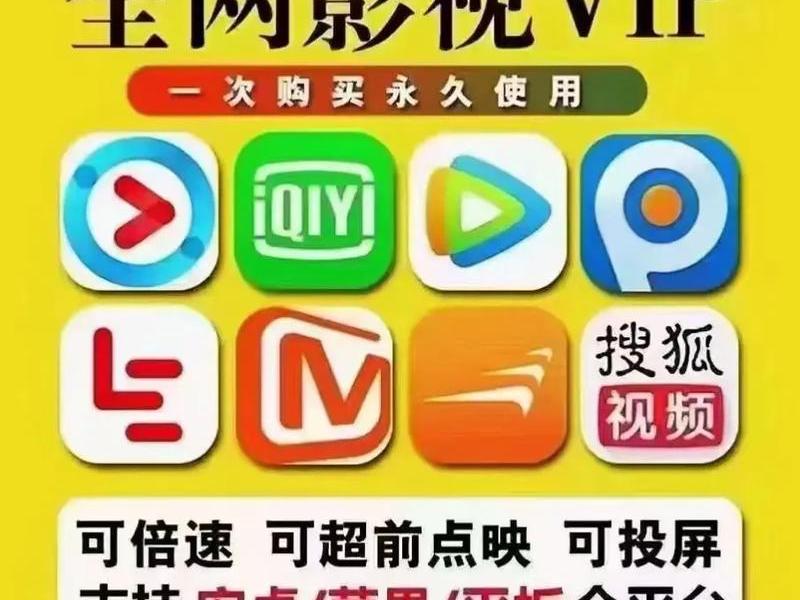 vip电影视频免费卡怎么用、vip电影视频免费卡怎么用的 vip电影视频免费卡怎么用、vip电影视频免费卡怎么用的