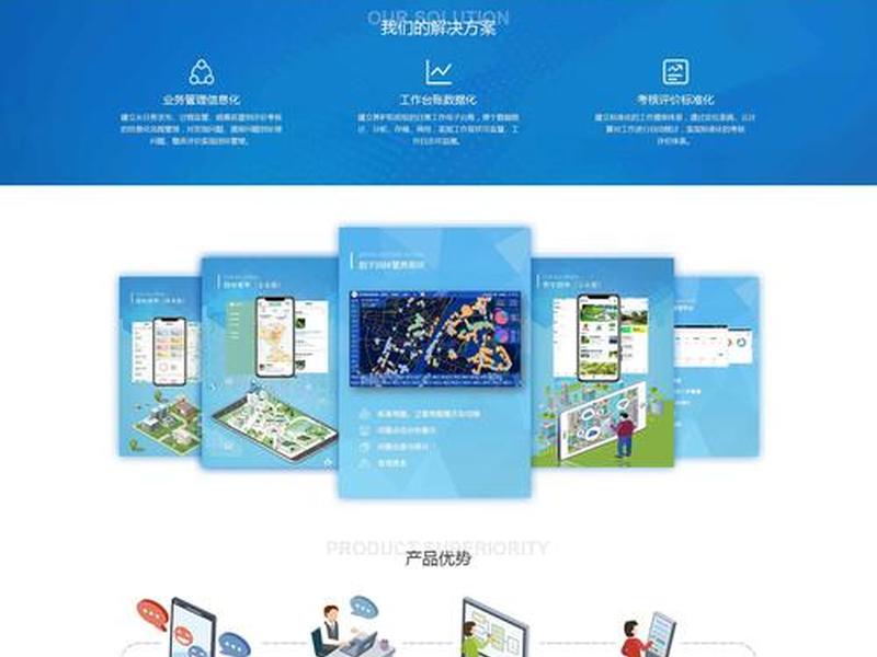 公司网站建站 - 公司网站创建 公司网站建站 - 公司网站创建