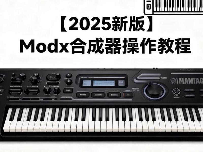 modx操作教程,mod使用教程 modx操作教程,mod使用教程