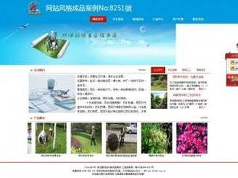 建站本地环境搭建 - 本地搭建网站环境 建站本地环境搭建 - 本地搭建网站环境