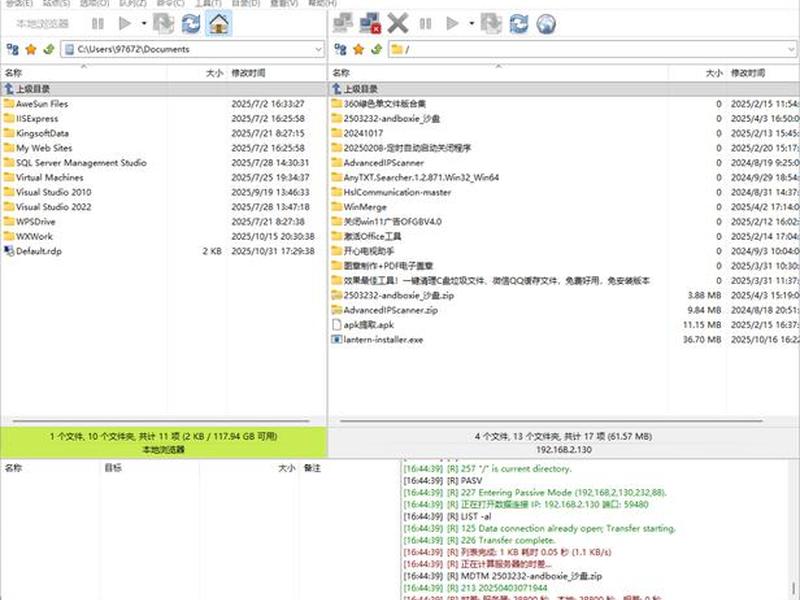 ftp服务器怎么搭建、ftp服务器怎么搭建虚拟机