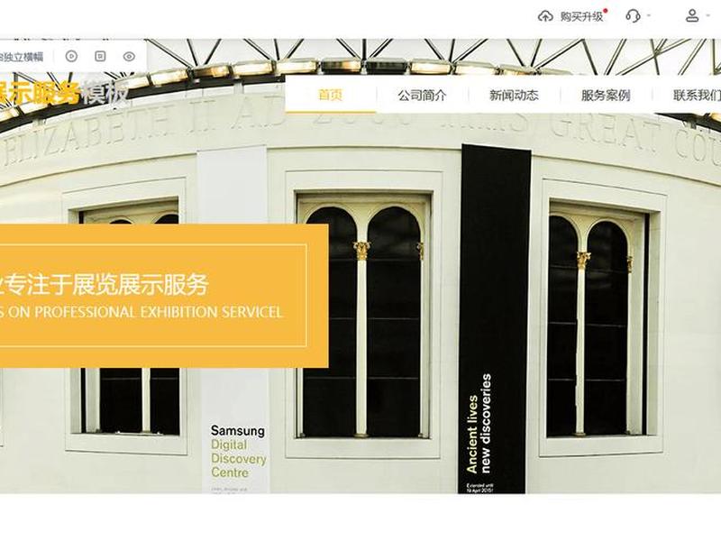 建站模板安装教程视频讲解,建站模板安装教程视频讲解下载 建站模板安装教程视频讲解,建站模板安装教程视频讲解下载