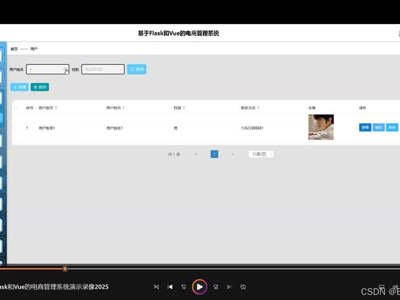 flask制作网站(python用flask制作网页) flask制作网站(python用flask制作网页)