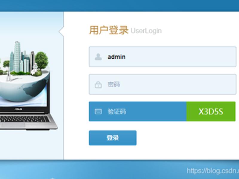 jsp制作一个用户登录界面 jsp制作一个用户登录界面的方法