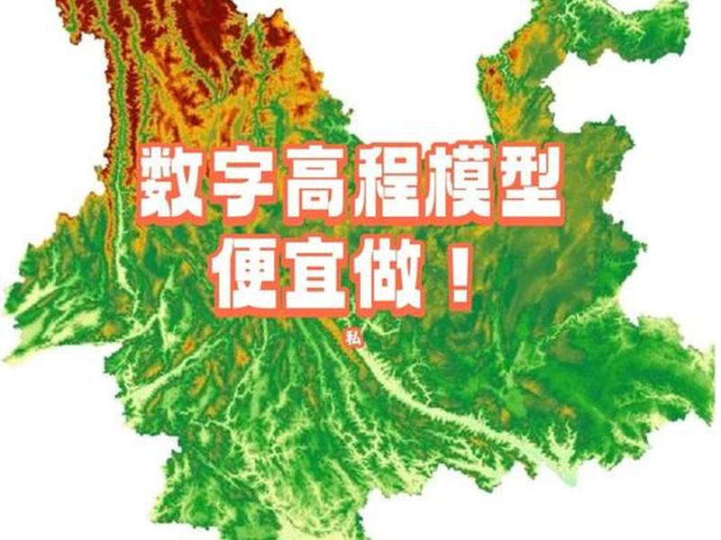 dem高程下载;dem高程数据下载 dem高程下载;dem高程数据下载