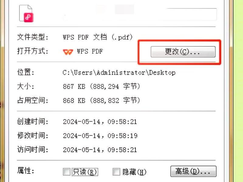 publicmsg.db怎么打开 - publicsuffixes.gz 怎么打开 publicmsg.db怎么打开 - publicsuffixes.gz 怎么打开