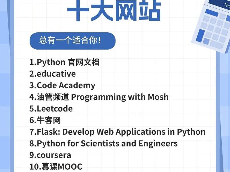 python搭建网站的详细教程,python如何搭建网站 python搭建网站的详细教程,python如何搭建网站