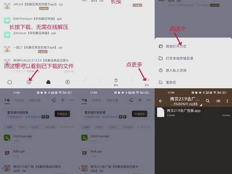 appserv安装、appserv安装教程 appserv安装、appserv安装教程