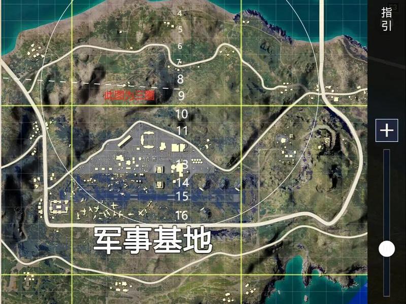 吃鸡怎么建兵团 - 吃鸡创建兵团定位怎么修改 吃鸡怎么建兵团 - 吃鸡创建兵团定位怎么修改