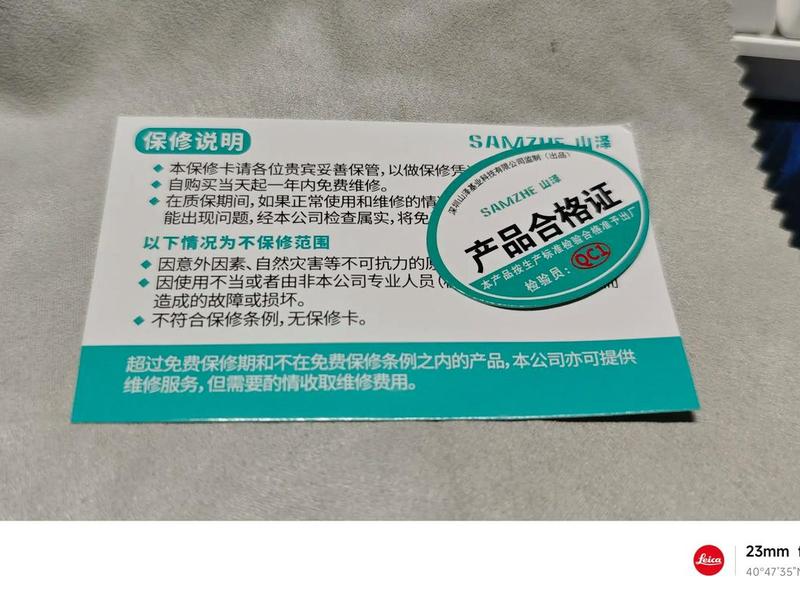 节能设施、节能设施的保修期限和保护要求牌 节能设施、节能设施的保修期限和保护要求牌