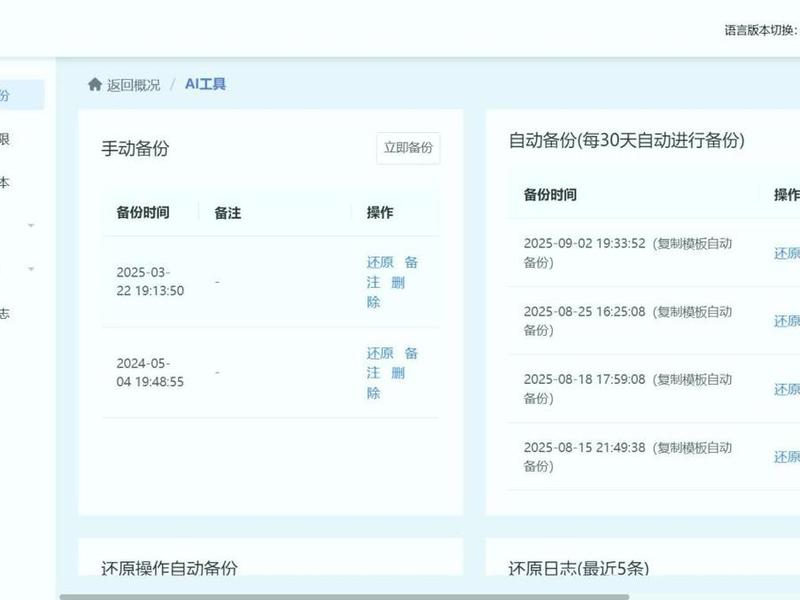 建站教程域名 建站教程域名是什么