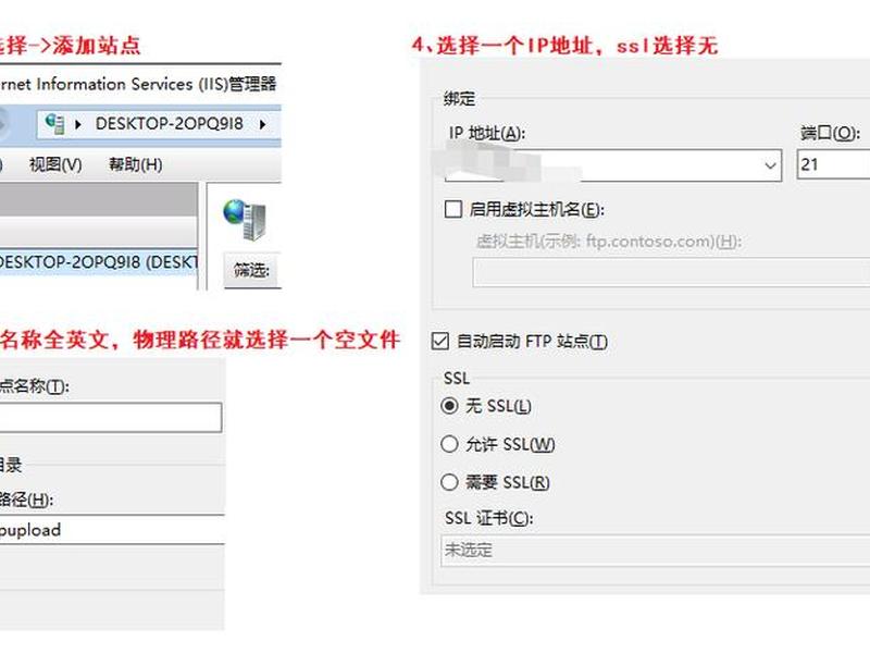 ftp怎么创建、ftp怎么创建文件夹 ftp怎么创建、ftp怎么创建文件夹