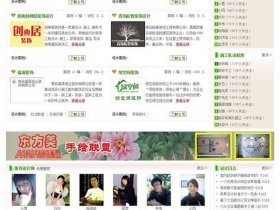 互动百科源码（互动百科网站源码）
