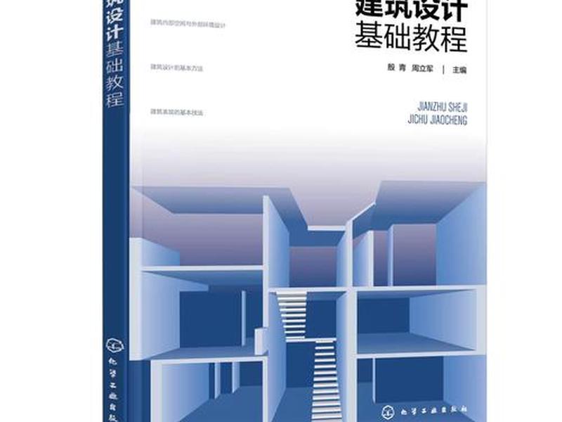 建筑教程网站 - 建筑教程网站推荐 建筑教程网站 - 建筑教程网站推荐