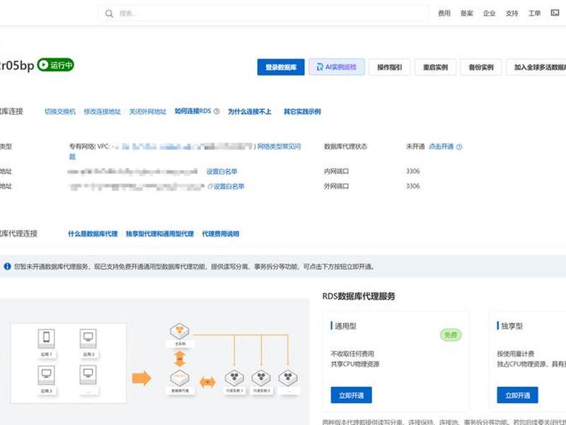 阿里云全球加速配置教程 - 阿里云全球加速配置教程视频 阿里云全球加速配置教程 - 阿里云全球加速配置教程视频