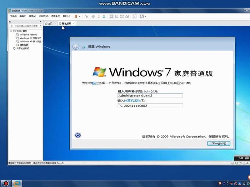 win 7专业版下载,win7 专业版 下载 win 7专业版下载,win7 专业版 下载