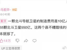 海纳平台存在了多久 - 海纳平台存在了多久了