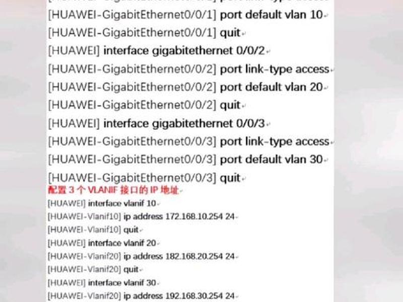 华为ensp创建组 - 华为ensp怎么创建vlan 华为ensp创建组 - 华为ensp怎么创建vlan