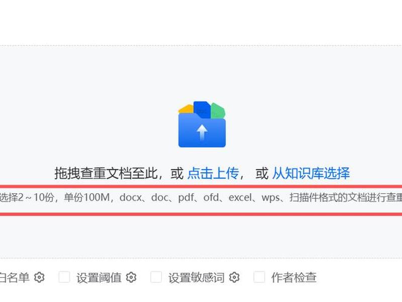 巨量引擎监测链接文档、巨量引擎监测链接文档在哪