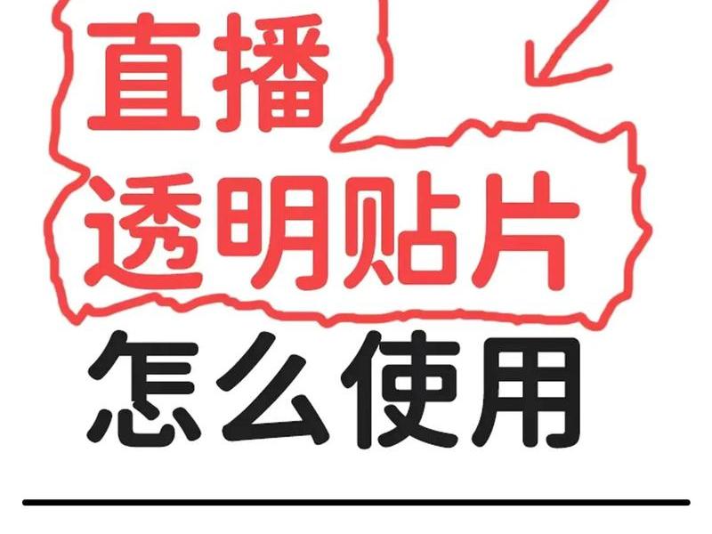 抖音建站直播教程怎么做的(抖音建站直播教程怎么做的啊) 抖音建站直播教程怎么做的(抖音建站直播教程怎么做的啊)