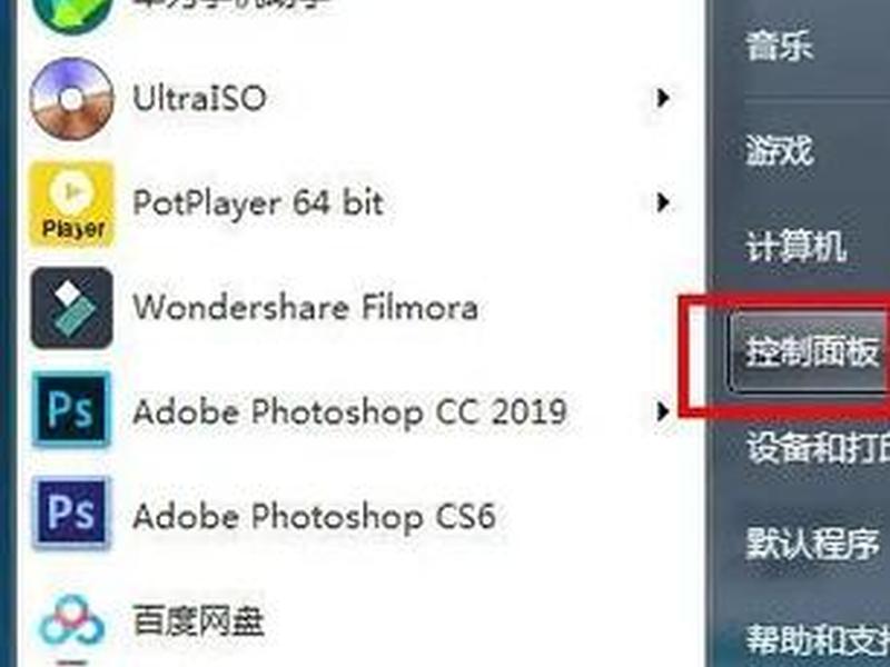 win7如何下浏览器；win7自带的浏览器下载的文件在哪