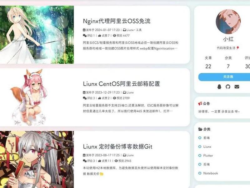 halo博客搭建（halo博客搭建教程）