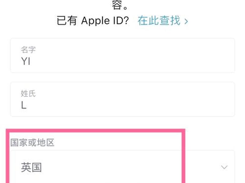 国外网站如何注册；注册国外网站地址如何填写