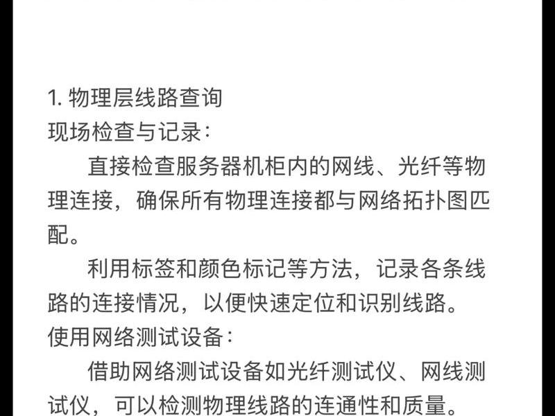 便捷网络建站联系方式(便捷网络建站联系方式查询) 便捷网络建站联系方式(便捷网络建站联系方式查询)