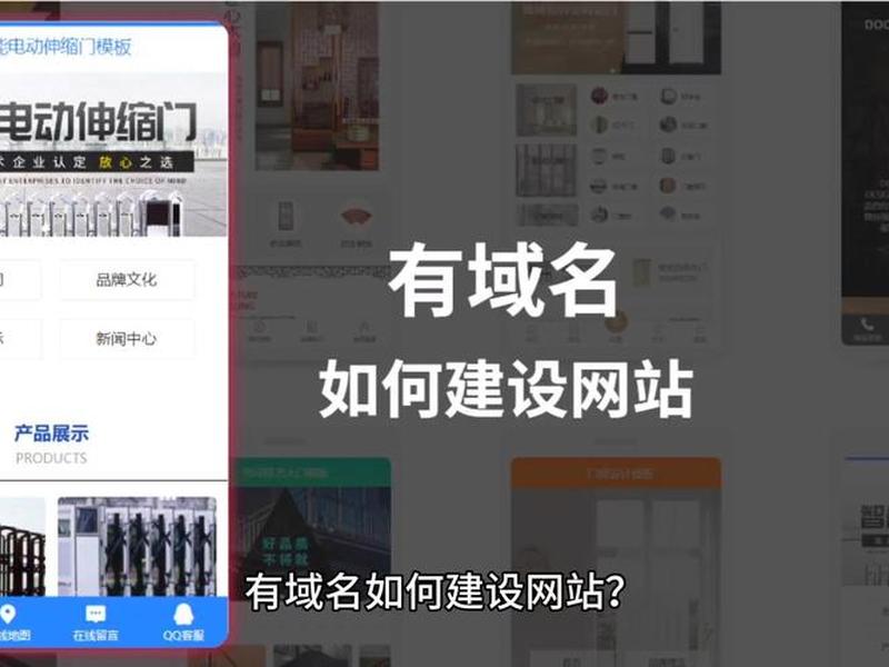 建网站必须买域名吗、建网站必须买域名吗知乎 建网站必须买域名吗、建网站必须买域名吗知乎