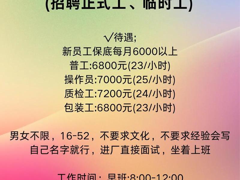 广州独立站公司(独立站 招聘) 广州独立站公司(独立站 招聘)