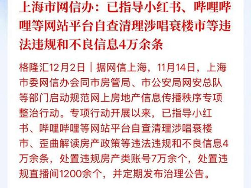 搭建网站违法吗,搭建网站违法吗判几年 搭建网站违法吗,搭建网站违法吗判几年