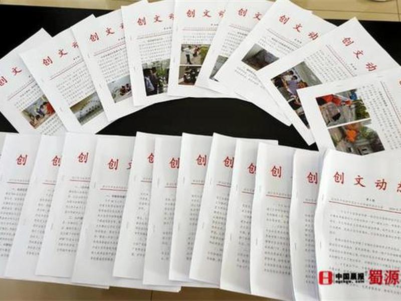 巴中自媒体有哪些 巴中自媒体有哪些公司 巴中自媒体有哪些 巴中自媒体有哪些公司
