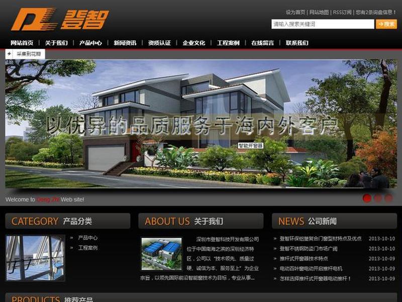 广安网站建设制作营销(广安网站建设制作营销公司) 广安网站建设制作营销(广安网站建设制作营销公司)