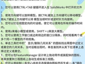 odtforvs2017安装教程，otostudio安装过程