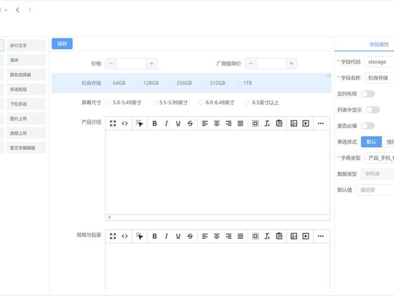 CMS系统、CMS系统全称
