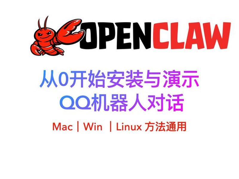 qq机器人插件官网,qq机器人插件官网下载安装 qq机器人插件官网,qq机器人插件官网下载安装
