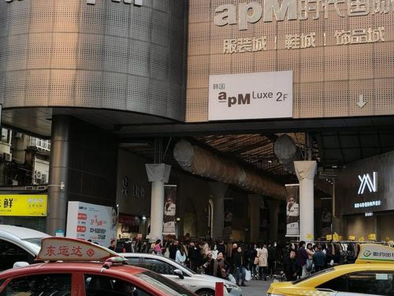 apm地址(广州apm地址) apm地址(广州apm地址)