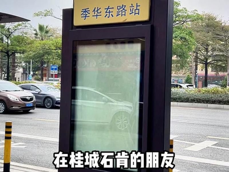 桂城车站在哪里 - 南海桂城车站在哪里 桂城车站在哪里 - 南海桂城车站在哪里
