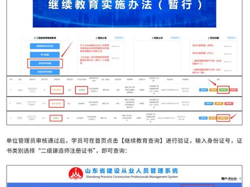 河北建筑工程教务系统登录(河北建筑工程教务系统登录网址) 河北建筑工程教务系统登录(河北建筑工程教务系统登录网址)