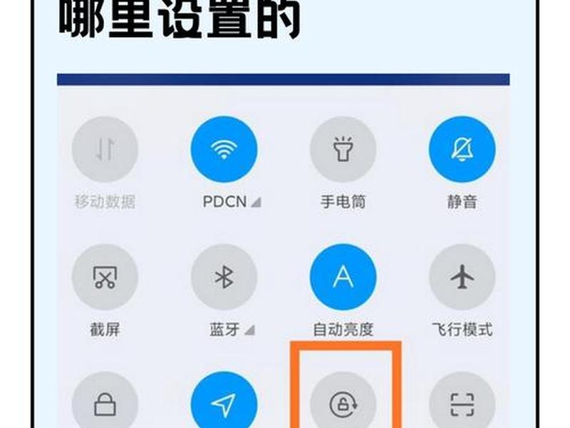 安卓怎么把网站放在桌面、安卓怎么把网站放在桌面显示 安卓怎么把网站放在桌面、安卓怎么把网站放在桌面显示