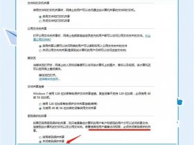 wordpress建站文件权限设置，wordpress文件夹权限