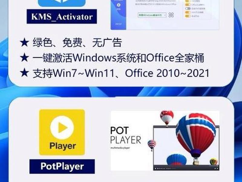 win7怎么下办公软件;win7怎么下办公软件教程 win7怎么下办公软件;win7怎么下办公软件教程