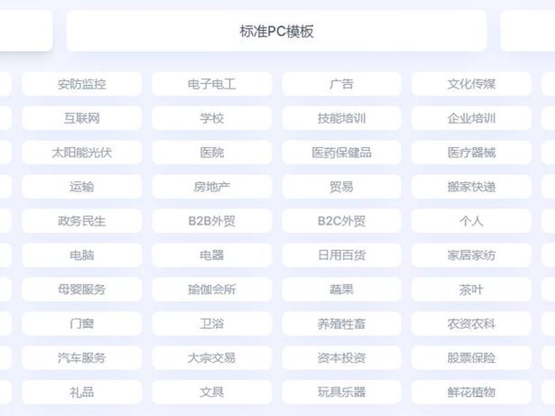 h5自助建站教程、h5自助建站平台