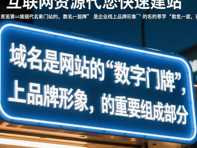 爱名网官网;爱名网官网入口 爱名网官网;爱名网官网入口