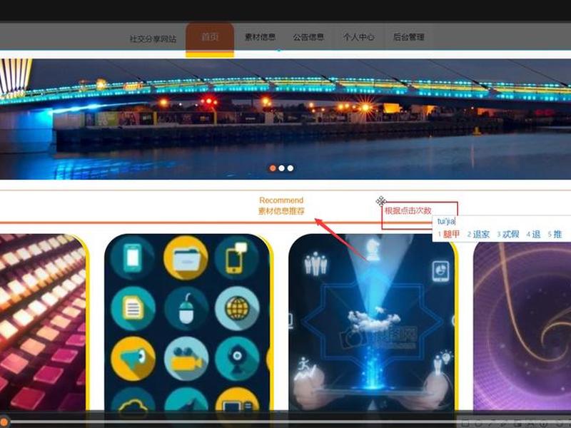 php做论坛 php论坛实现 php做论坛 php论坛实现
