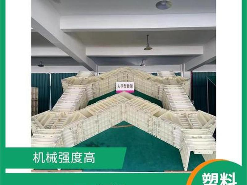 达州塑料建筑模板；达州塑料建筑模板加工厂