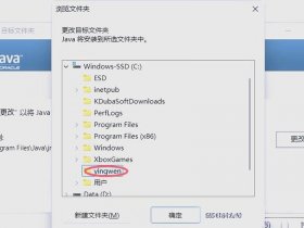 java搭建环境教程、java环境搭建及配置教程