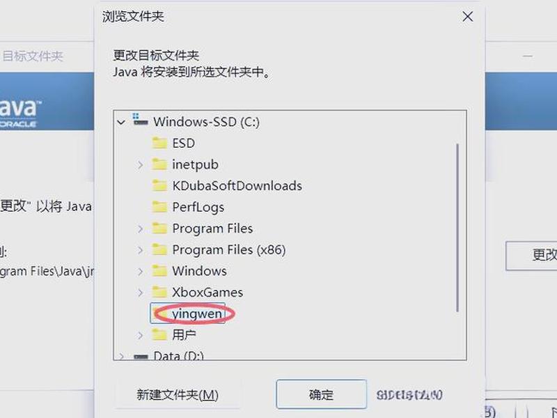 java搭建环境教程、java环境搭建及配置教程 java搭建环境教程、java环境搭建及配置教程