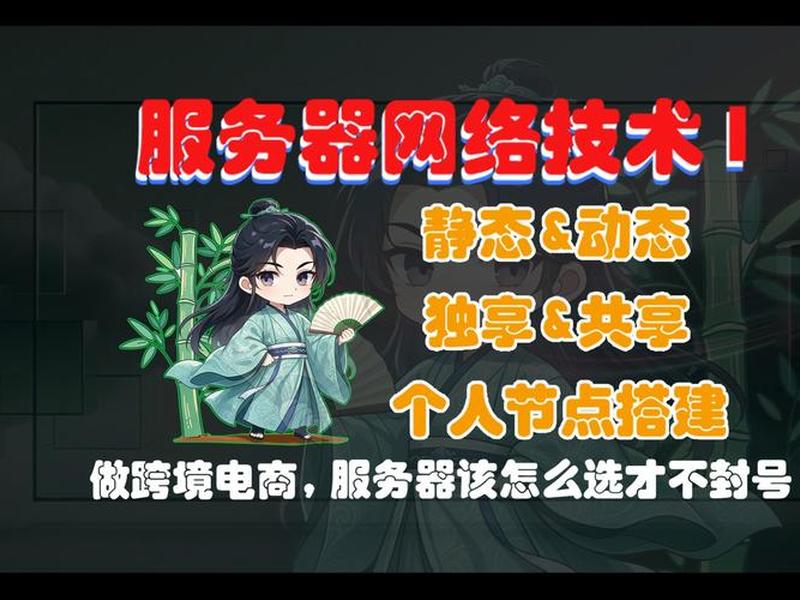 不用云服务器搭建网站,不用云服务器搭建网站的软件 不用云服务器搭建网站,不用云服务器搭建网站的软件